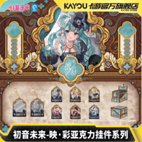 KAYOU】初音ミク「MIKU WITH YOU 2025」缶バッジ | Nekotani