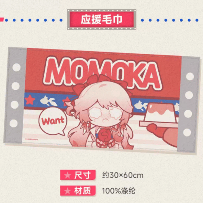 アークナイツ × NetEase Cloud Music ボックス 2点セット アークナイツ × NetEase Cloud Music ボックス 2点セット アークナイツ