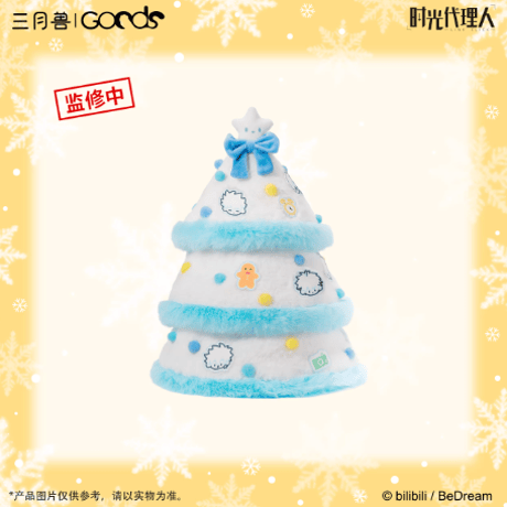 時光代理人　非売品　キャンバスアート 2025年最新】时光代理人の人気アイテム - メルカリ