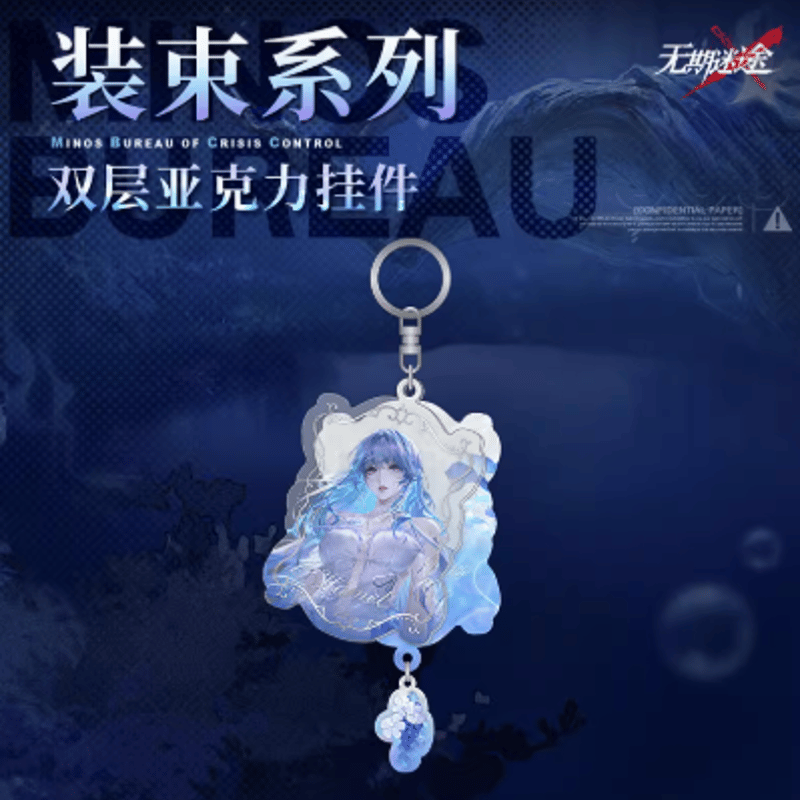 無期迷途「装束シリーズ」アクリルキーホルダー | Nekotani