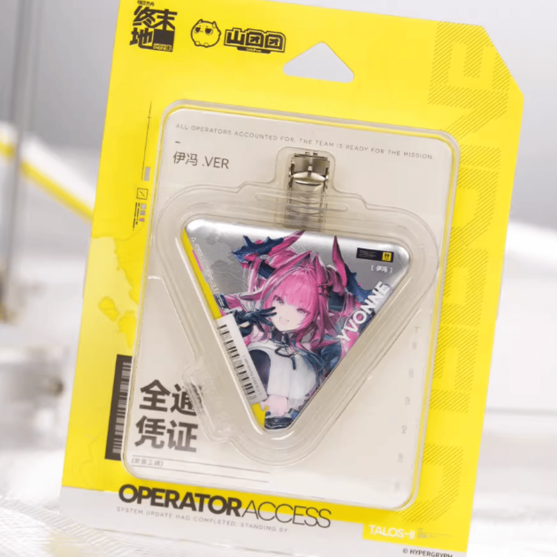 アークナイツ：エンドフィールド「啓程補給」缶バッジ | Nekotani