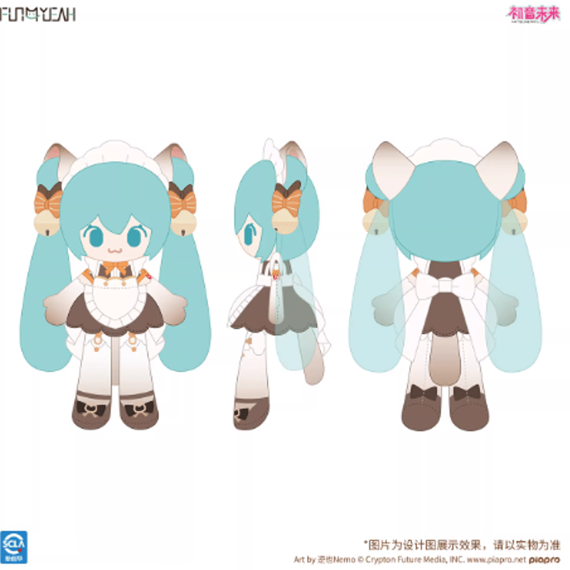 FUN4YEAH】初音ミク「貓貓咖啡廳」ぬいぐるみチャーム | Nekotani