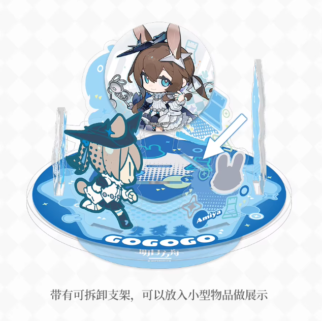 アークナイツ「星語共願」回転アクリルスタンド | Nekotani