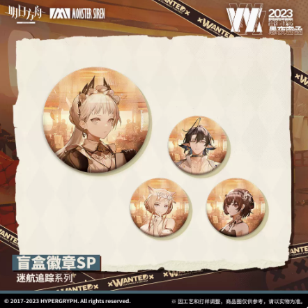 アークナイツ 音楽祭 「前航远歌」 レコードBOX LM7 外箱開封済