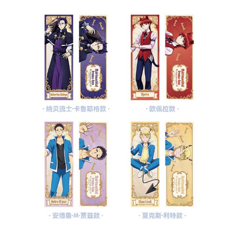 魔入りました入間くん × IPSTAR 中国限定 ホログラムチケット | Nekotani