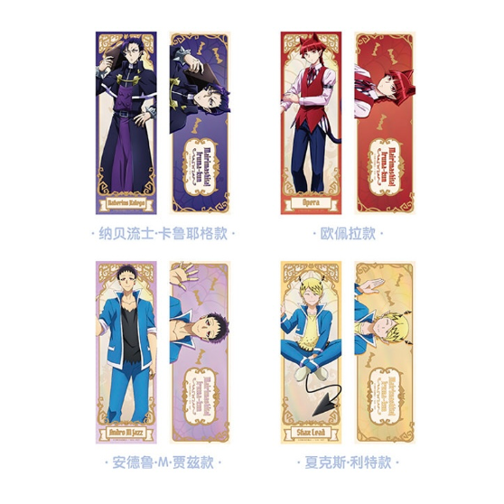 魔入りました入間くん × IPSTAR 中国限定 ホログラムチケット | Nekotani