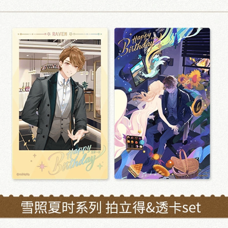 未定事件簿 水無瀬夏彦 theキャラ 特典 クリアカード 謎解き 画像ギャラリー No.003 | 「未定事件簿」，水無瀬夏彦と森月 黎
