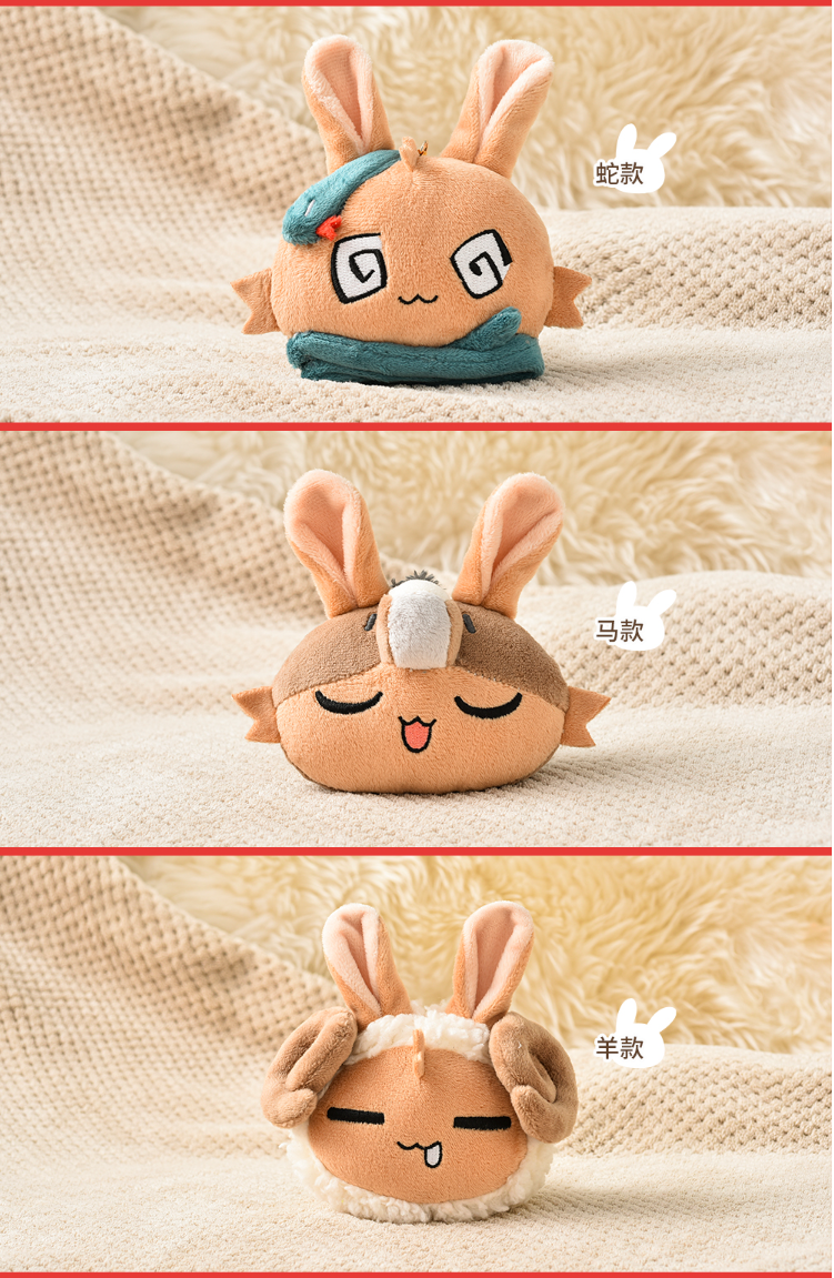 朱防柚琉かれ‪×ぬいアクリルチャーム 朱防柚琉かれ‪×ぬいアクリルチャーム （Ado Official Shop】）‬