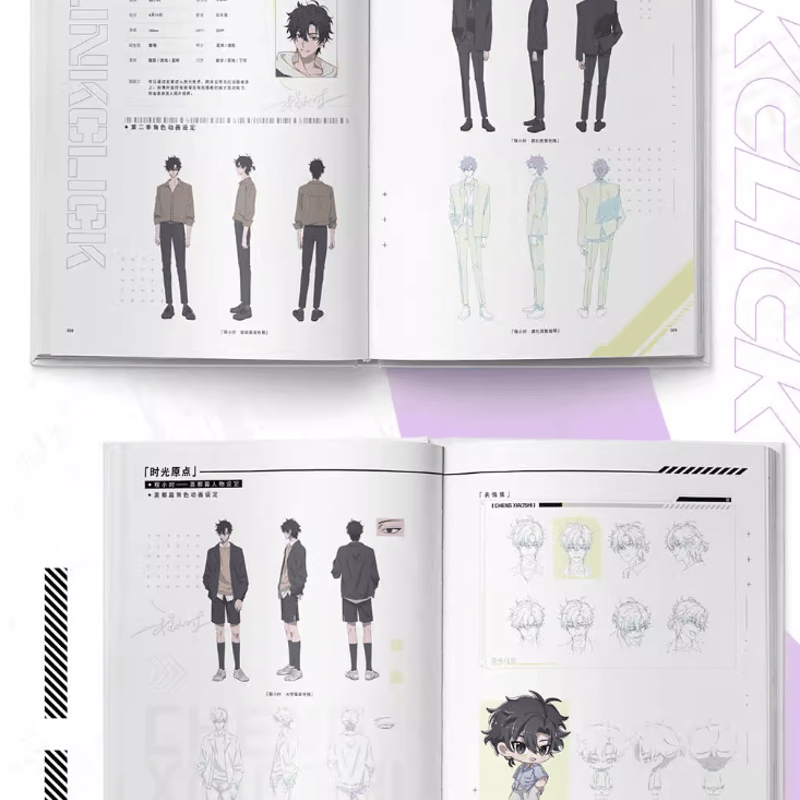 時光代理人 美術設定集VOL.2 | Nekotani