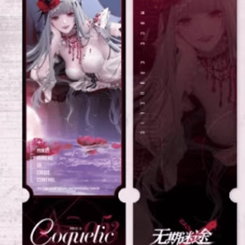 無期迷途xIPSTAR 流砂アクリルチケット | Nekotani