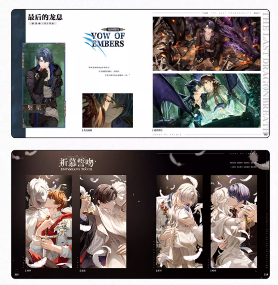 未定事件簿　まとめ売り 未定事件簿 約束の日シリーズ PPポスター 森月黎 『未定事件簿