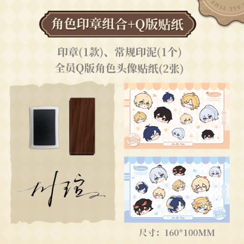 時空の絵旅人「花時可期」手紙BOX | Nekotani