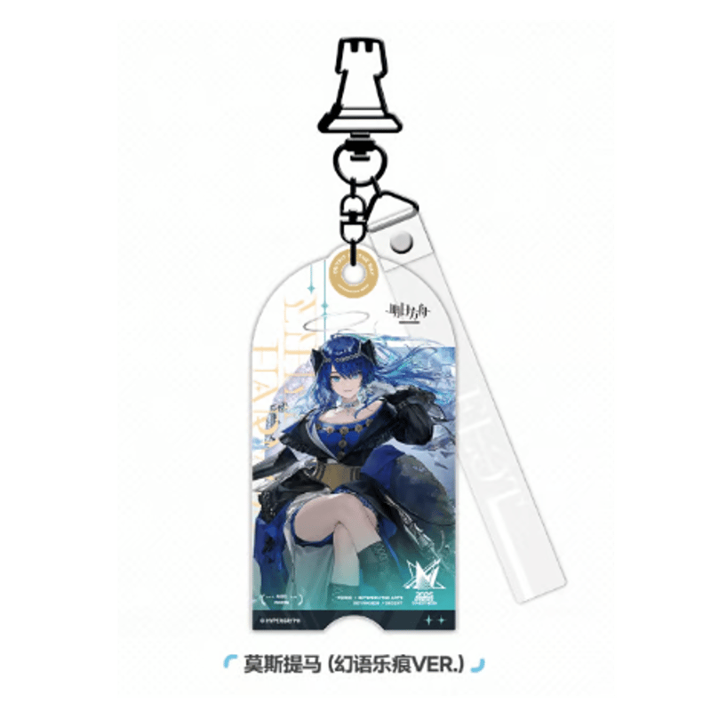 アークナイツ 明日方舟 アクリルキーホルダー モスティマ 通行認証 セット アークナイツ 通行認証 BOX 28.0 明日方舟 イグゼキュター