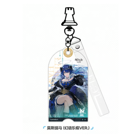 在庫品】アークナイツ「6周年慶典シリーズ」ミュルジス/ロゴス