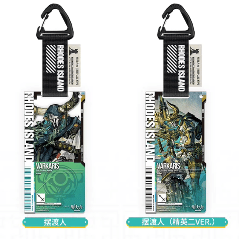 アークナイツ「兔兔赴春行」通行認証52.0 アクリルストラップ ボックス