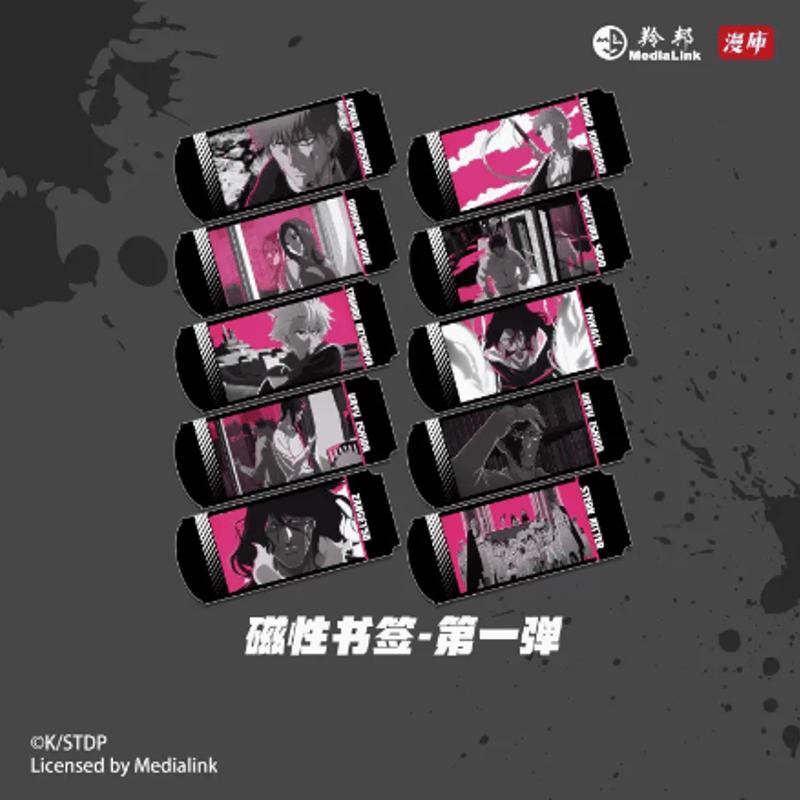 BLEACH 中国 上海限定 マグネット全集類セット fit=scale-down,w