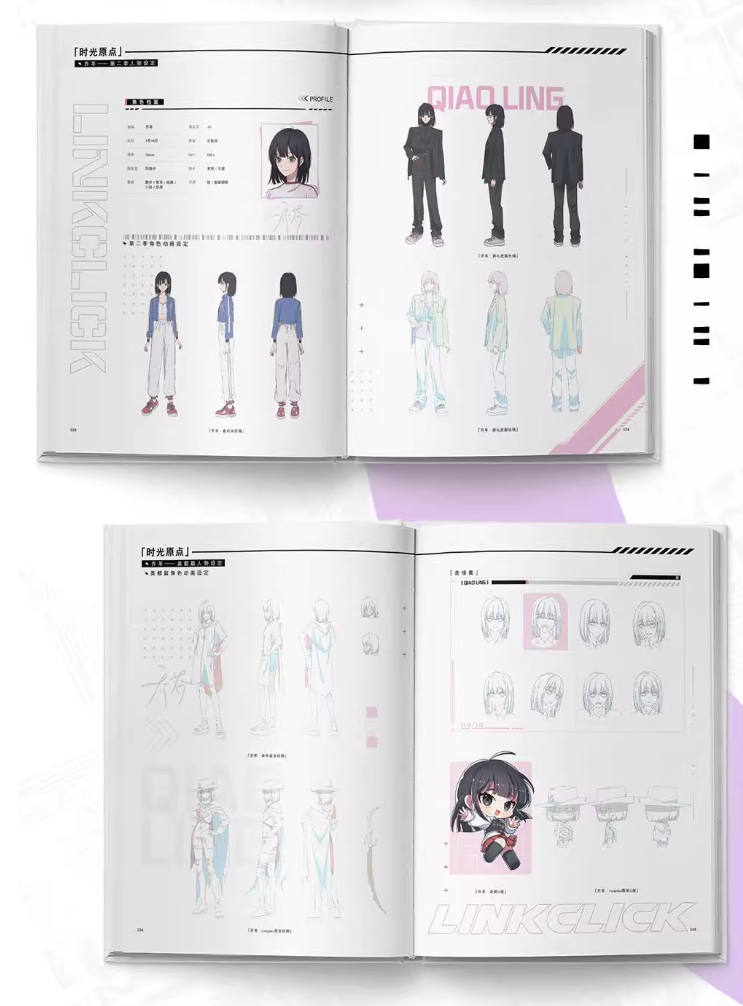 時光代理人 美術設定集VOL.2 | Nekotani