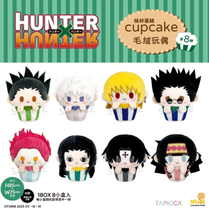 TAPIOCA】HUNTER×HUNTER カップケーキたぴぬい | Nekotani