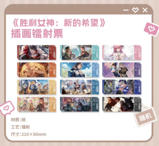 ホロライブ　学園アイドルマスター　NIKKE Nachoneko 10点　未開封 勝利の女神：NIKKE』食事を作り、研究するニケたちが登場する最新