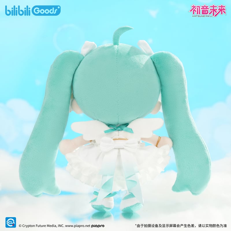 初音ミク「未來之語シリーズ」ぬいぐるみ | Nekotani