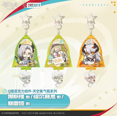 アークナイツ「天空之上シリーズ」Q版アクリルキーホルダー | Nekotani