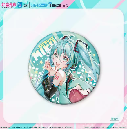 初音ミク UWAシリーズ 缶バッジ | Nekotani 初音ミク UWAシリーズ 缶バッジ | Nekotani