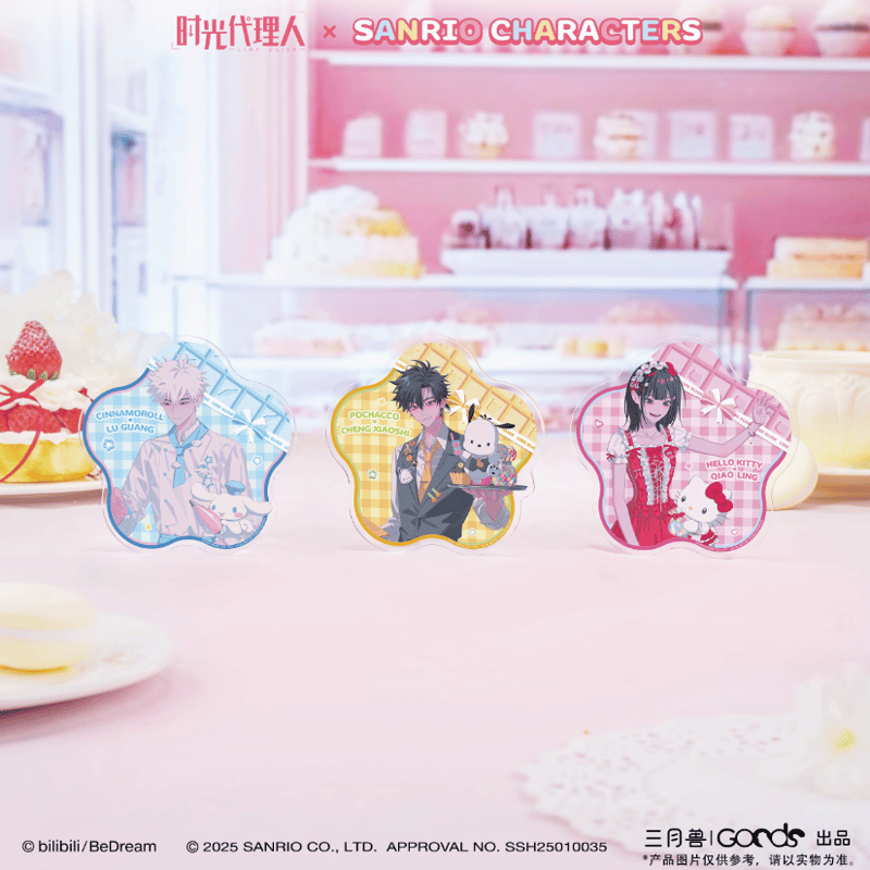 時光代理人 × Sanrio characters アクリルコースター ランダム