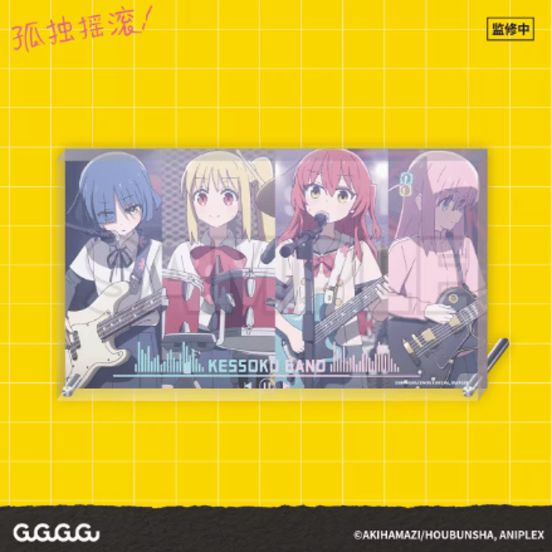 ぼっち・ざ・ろっく！ x GuGuGuGu アクリルブロック | Nekotani