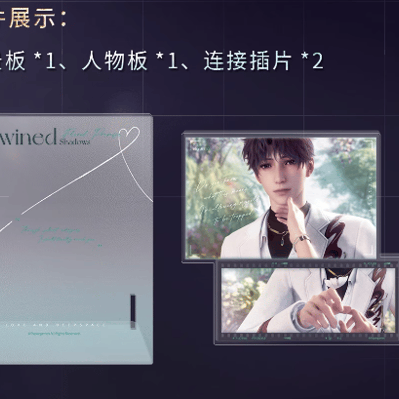 在庫品】恋と深空「雙影交疊時」アクリルスタンド | Nekotani