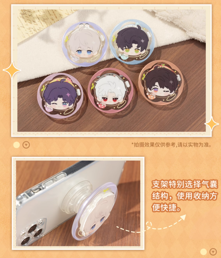 在庫品】恋と深空「絨心相擁シリーズ」スマホスタンド | Nekotani