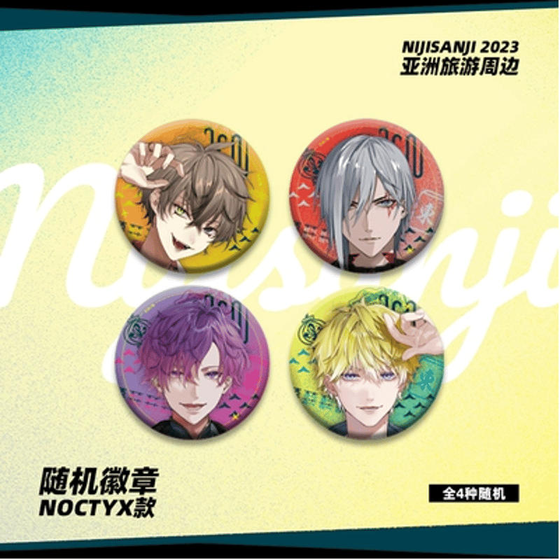 NIJISANJI 2023 Noctyx 缶バッジ ランダム1点 発送予定：11月下旬～12