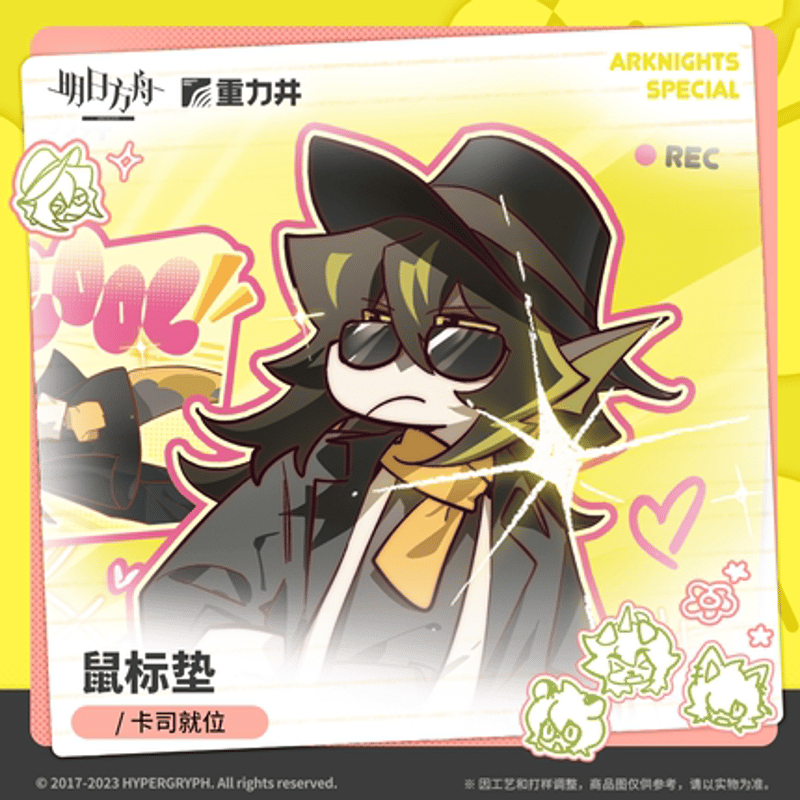 アークナイツ リー探偵事務所 サウンドトラック hq720.jpg?sqp=-