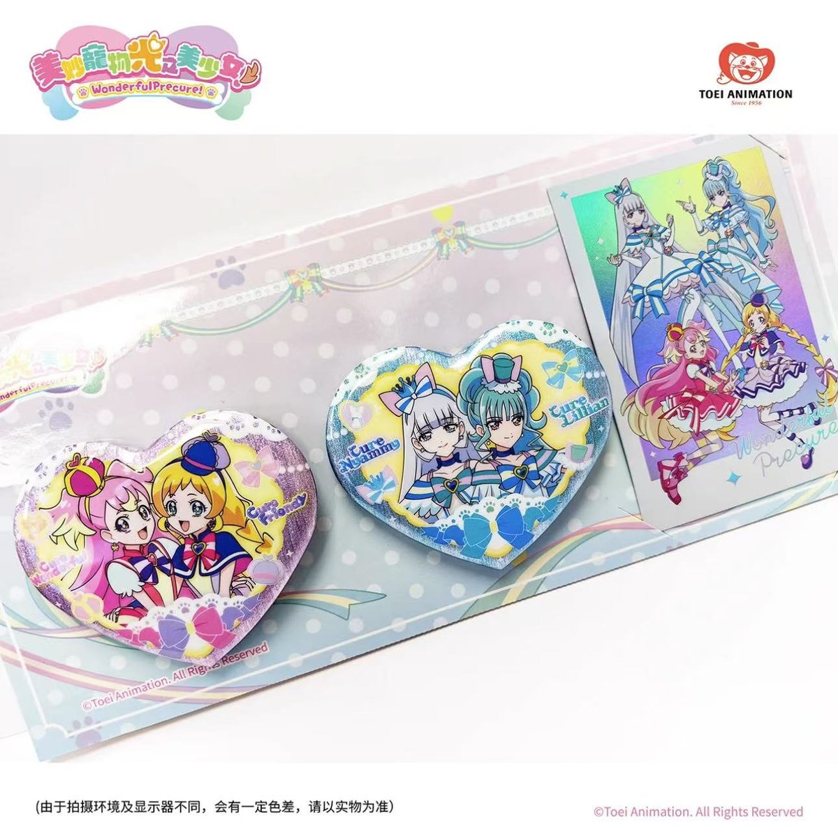 わんだふるぷりきゅあ 缶バッジ まとめ売り 映画『わんだふるぷりきゅあ!ざ・むーびー!』 × TOWER RECORDS