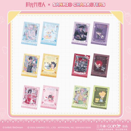 時光代理人　円盤セット　ボート&ポスター付き Blu-ray&DVD | TVアニメ「時光代理人 -LINK CLICK-Ⅱ」公式サイト
