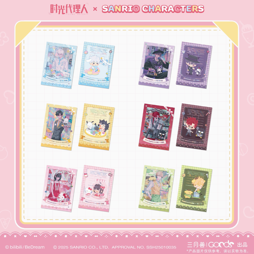 時光代理人 × Sanrio characters チェキ風カード ランダム/ボックス | N