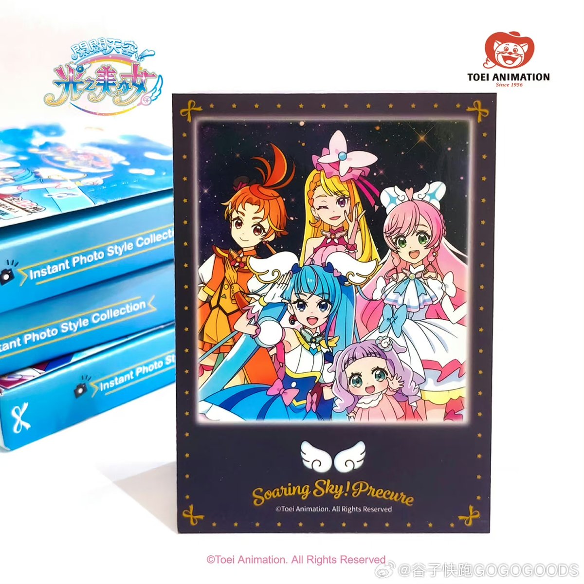 在庫品】ひろがるスカイ！プリキュア チェキ風カード ボックス | Nekotani