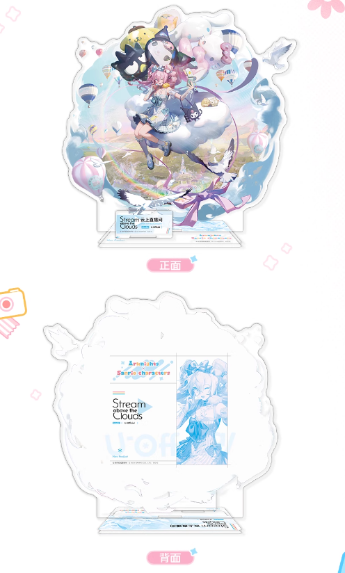 在庫品】アークナイツ x サンリオ アクリルスタンド | Nekotani