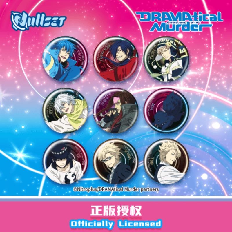 Nullset】DRAMAtical Murder 第一弾 缶バッジ ランダム/ボックス