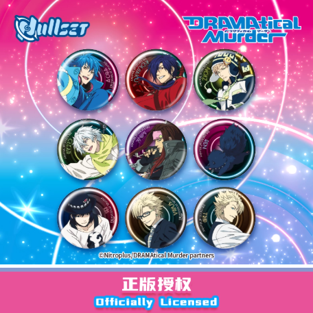 DRAMAtical Murder　缶バッジ DRAMAtical Murder』 DMM スクラッチ 缶バッジ ウイルス 【BLグッ