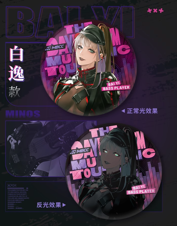 無期迷途「迷音幻奏シリーズ」缶バッジ | Nekotani