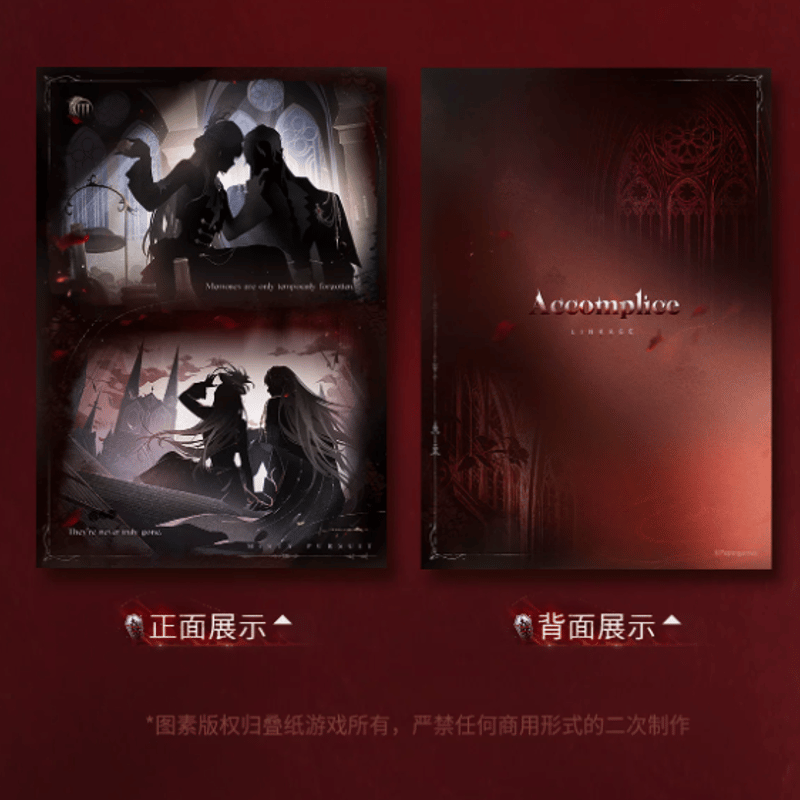 TGS2025 恋と深空　限定ノベルティ　セット　シン 恋と深空「シン·銀翼惡魔」シルエットカードセット | Nekotani
