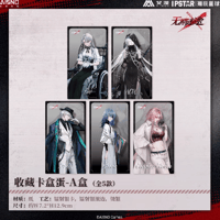 無期迷途 カード & キーホルダーセット 無期迷途 カード & キーホルダーセット 無期迷途xIPSTAR