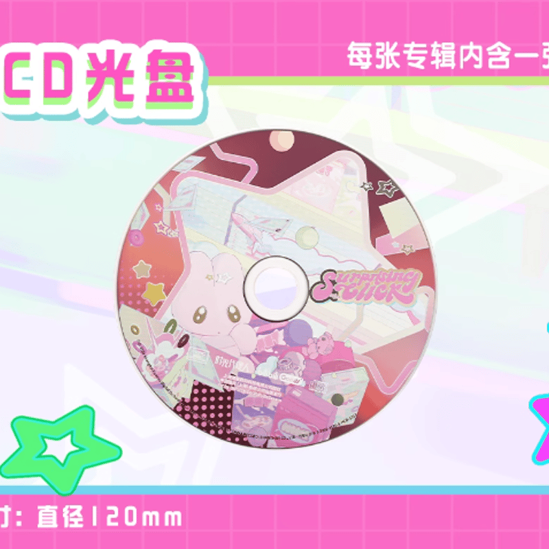 時光代理人 レコード 時光代理人「SurprisingClickシリーズ」CD | Nekotani