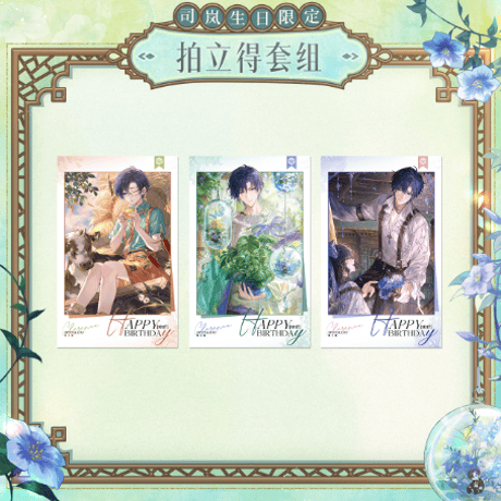 CATEGORY 時空の絵旅人 | Nekotani