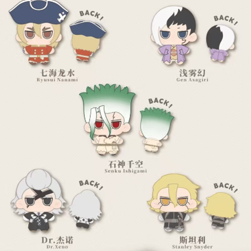 捣谷社】Dr.STONE 第二弾 ぬいぐるみ ランダム/ボックス | Nekotani