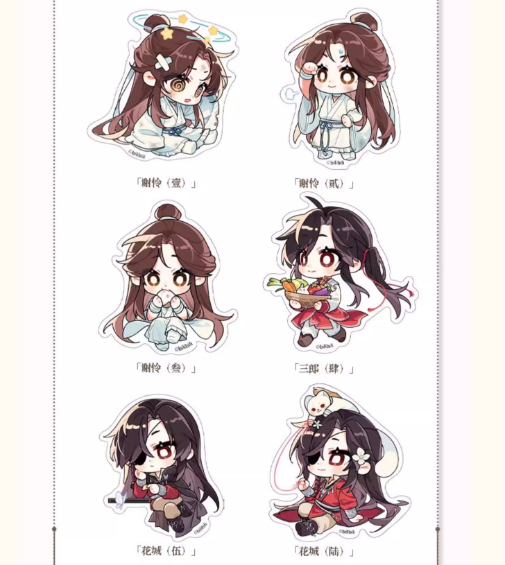 天官賜福 玲珑骰シリーズ スマホグリップ | Nekotani