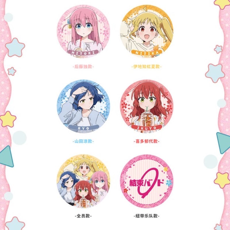 ぼっち・ざ・ろっく！ コラボカフェ 缶バッジ ぼっち・ざ・ろっく！ × IPSTAR】2024年中国限定 コラボカフェ
