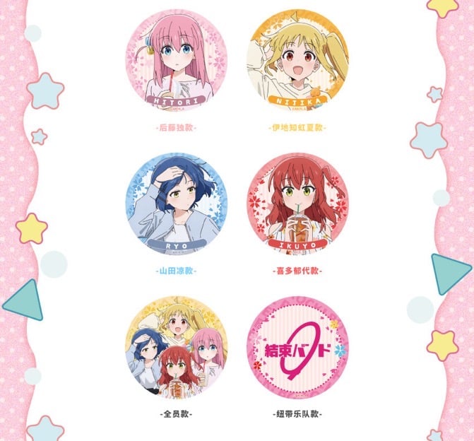 ぼっち・ざ・ろっく！xIPSTARコラボカフェ 缶バッジBOX(6種類入り