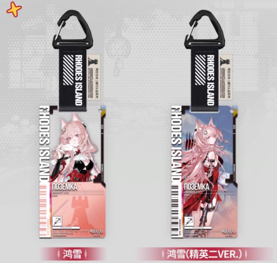 Tulip　通行認証　アークナイツ　アクリルストラップ　6周年限定 fit=scale-down,w=1200