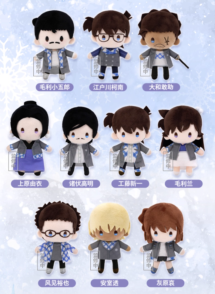 KAYOU】名探偵コナン 隻眼の残像 指人形 ランダム/ボックス